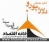 سمینار معرفی بورس بین الملل (رایگان)
