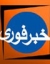 تعدیل های مثبت پیاپی برای سال 90