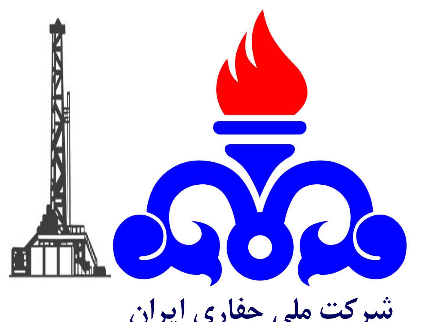 نقش اساسی شرکت ملی حفاری ایران در چهاردهه گذشته