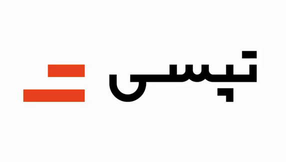 لوگو جدید تپ‌سی با هویت برند تازه رونمایی شد