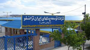افزایش 20 درصدی سود خالص ایران ترانسفوررشد بیش از دو برابری سود تسعیر ارز شرکت