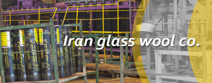 پشم شیشه ایران