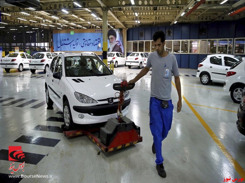 اعلام قیمت جدید خودروهای ایران خودرو