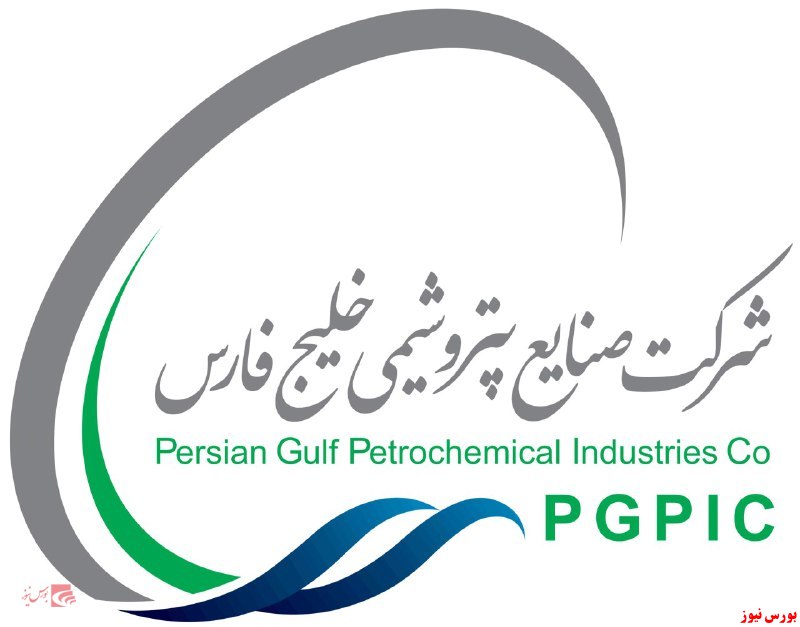 افزایش سرمایه ۶۴ درصدی پتروشیمی خلیج فارس