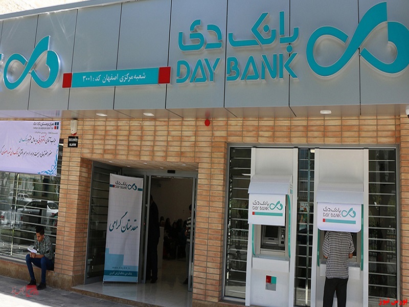 شفاف سازی بانک دی درباره وضعیت نماد و افزایش سرمایه بانک