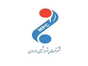 پتروشیمی مارون شرکت برتر حوزه تجارت بینالملل شد پتروشیمی مارون شرکت برتر حوزه تجارت بینالملل شد