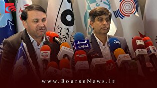 هم افزایی فولاد مبارکه و بانک سپه؛ موتور محرک صنعت ایران روشنتر میشود هم افزایی فولاد مبارکه و بانک سپه؛ موتور محرک صنعت ایران روشنتر میشود