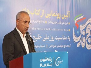 انصارینیک در گرامیداشت روز ملی خلیج فارس : پتروشیمی بندرامام نمکگیر خلیج فارس است انصارینیک در گرامیداشت روز ملی خلیج فارس : پتروشیمی بندرامام نمکگیر خلیج فارس است