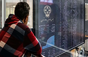 صندوقهای اهرمی، بازیگر منفی هفته/ انتقاد به تصمیم ناگهانی سازمان بورس صندوقهای اهرمی، بازیگر منفی هفته/ انتقاد به تصمیم ناگهانی سازمان بورس