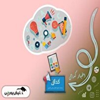 اخبار کلیدی کدال در روز شنبه ۳ خرداد ۱۴۰۴ اخبار کلیدی کدال در روز شنبه ۳ خرداد ۱۴۰۴