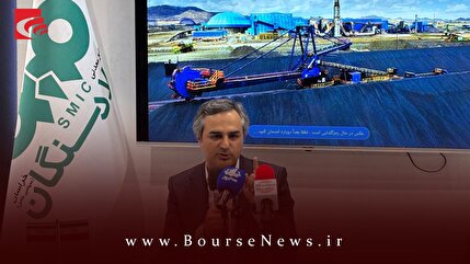 تحول صنعتی در شرق کشور با سرمایه گذاری ۱۰۰ همتی فولاد سنگان تحول صنعتی در شرق کشور با سرمایه گذاری ۱۰۰ همتی فولاد سنگان