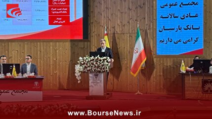 افزایش ۸۱ درصدی تسهیلات به شرکتهای دانش بنیان بدون انتقال ریسک به بانک افزایش ۸۱ درصدی تسهیلات به شرکتهای دانش بنیان بدون انتقال ریسک به بانک