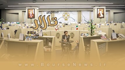 دو دیدگاه، یک اقتصاد آشفته؛ چالشهای هماهنگی میان بانک مرکزی و وزرات اقتصاد دو دیدگاه، یک اقتصاد آشفته؛ چالشهای هماهنگی میان بانک مرکزی و وزرات اقتصاد