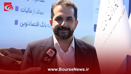 سامانه “ نئوبین ” رونمایی شد سامانه “ نئوبین ” رونمایی شد