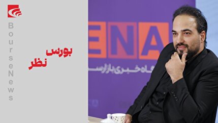 تحریمها پر رنگتر ،راهکارها استراتژیکتر، بازار سرمایه در نقطه تعادل تحریمها پر رنگتر ،راهکارها استراتژیکتر، بازار سرمایه در نقطه تعادل
