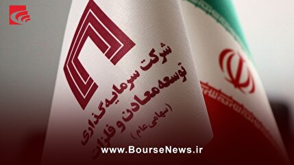 روایت یک مهر طلایی برای «ومعادن» روایت یک مهر طلایی برای «ومعادن»