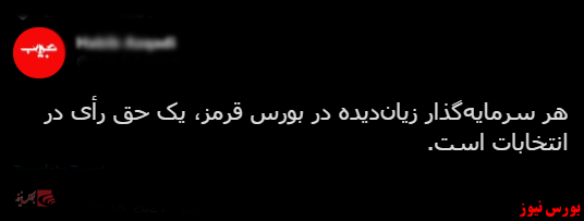 با فیلترشکن ببینید ۹۹/۱۰/۳۰