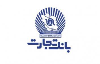 بازگشت 