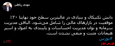 با فیلترشکن ببینید ۱۴۰۰/۰۳/۱۹