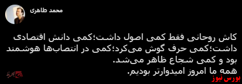 با فیلترشکن ببینید ۱۴۰۰/۰۳/۱۹