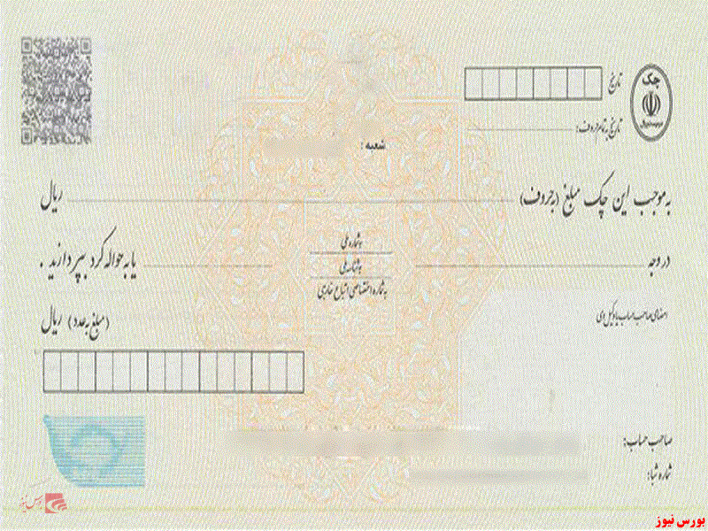 اعتبار چک ها با قانون جدید برای صدور چک