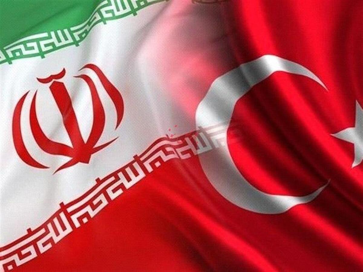 تجارت ۸.۵ میلیارد دلاری ایران و ترکیه