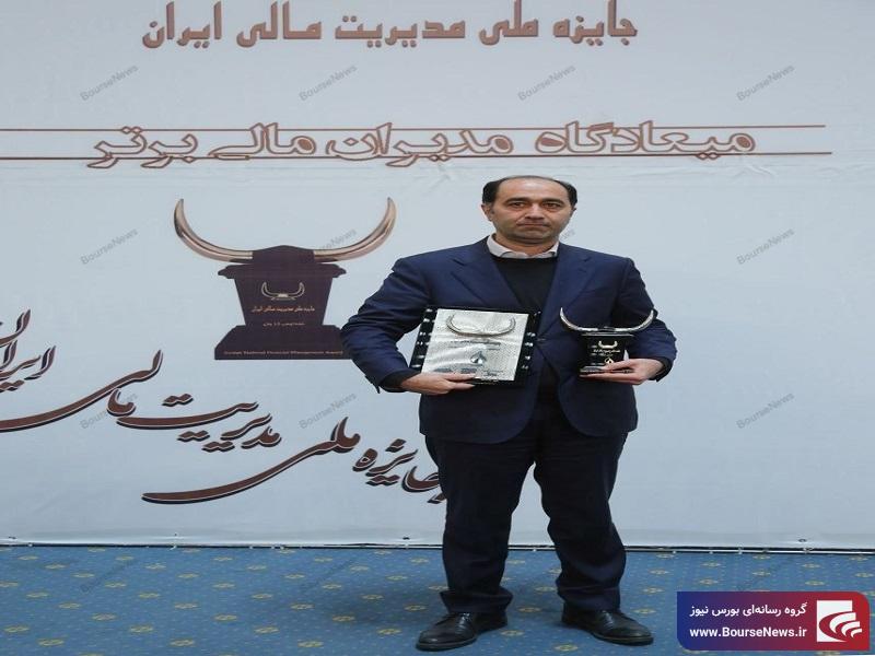 تندیس «جایزه ملی مدیریت مالی ایران» به