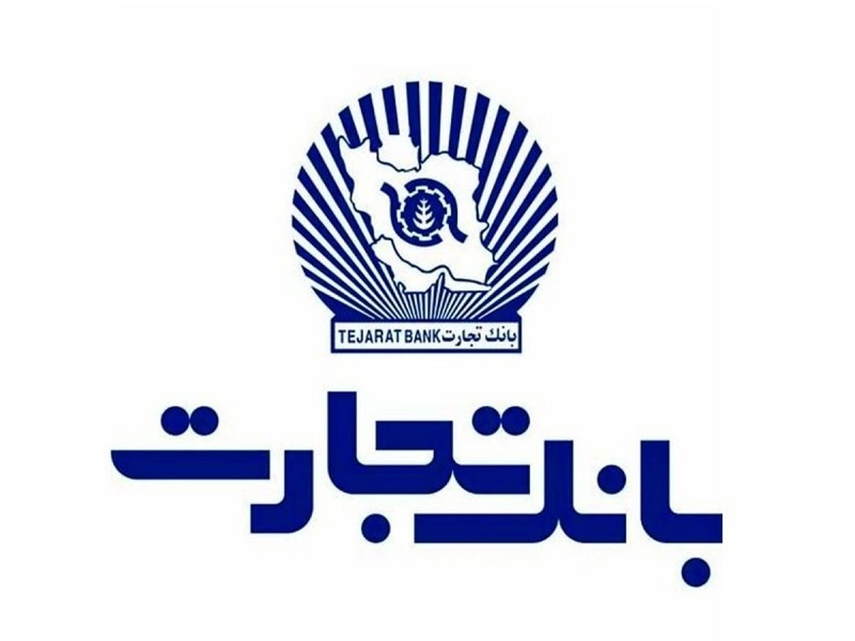 مجمع 