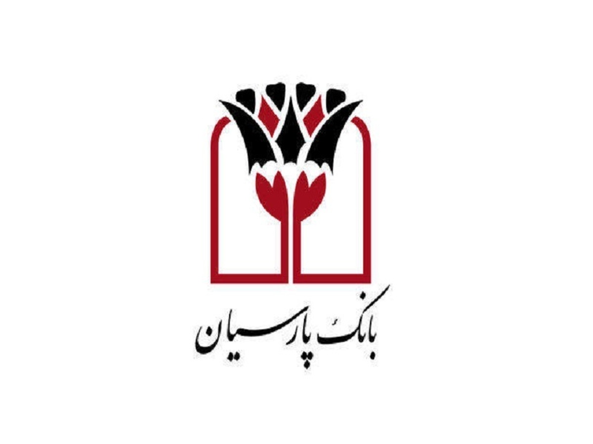 بانک پارسیان ۱۰ هزار میلیارد ریال تسهیلات به شرکت‌های دانش‌بنیان پرداخت می‌کند