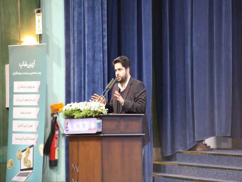 همایش چشم انداز بازارهای مالی و فرصت‌های کسب سود در تبریز برگزار شد