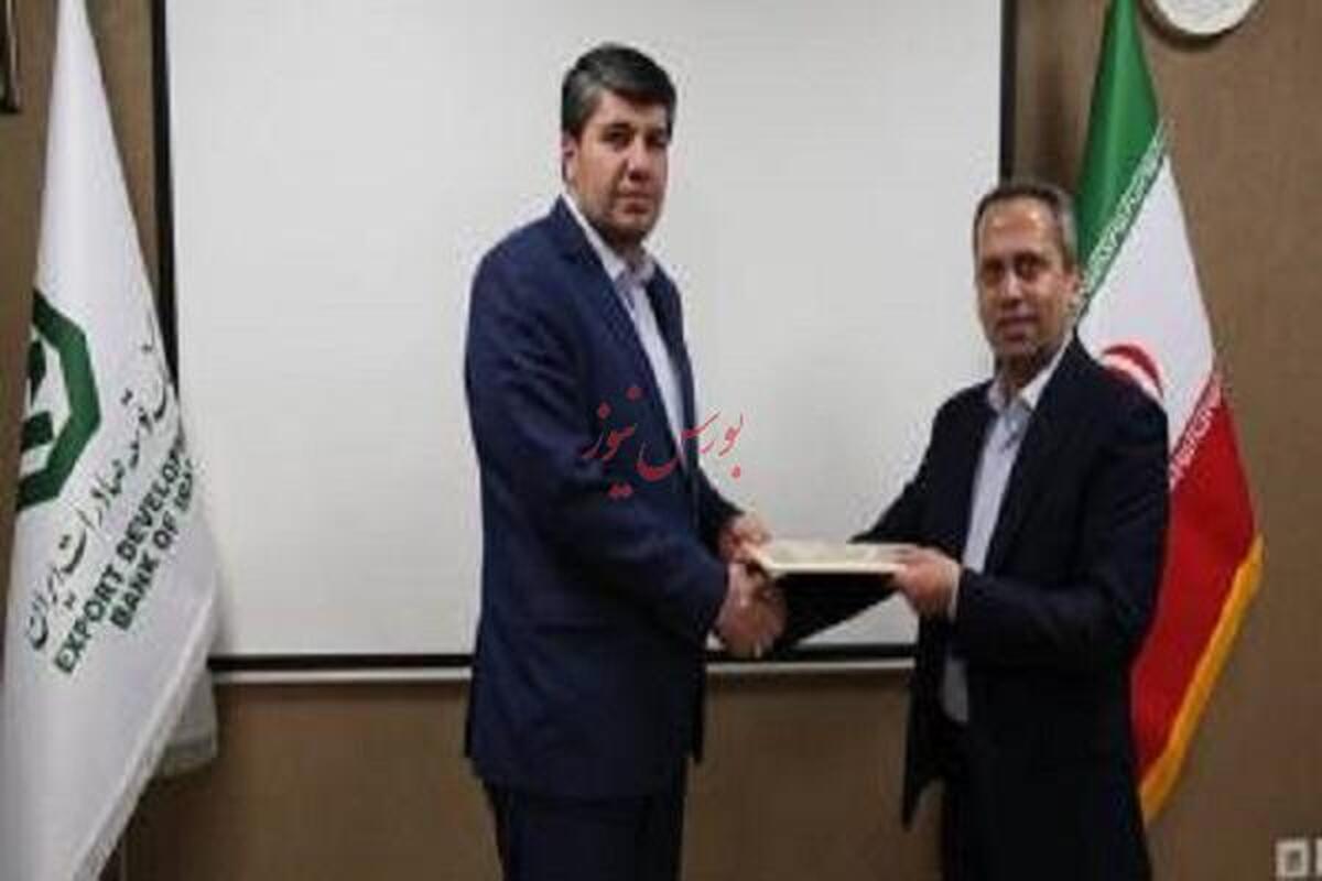 انتصاب سرپرست جدید اداره کل روابط عمومی و بین الملل بانک توسعه صادرات ایران