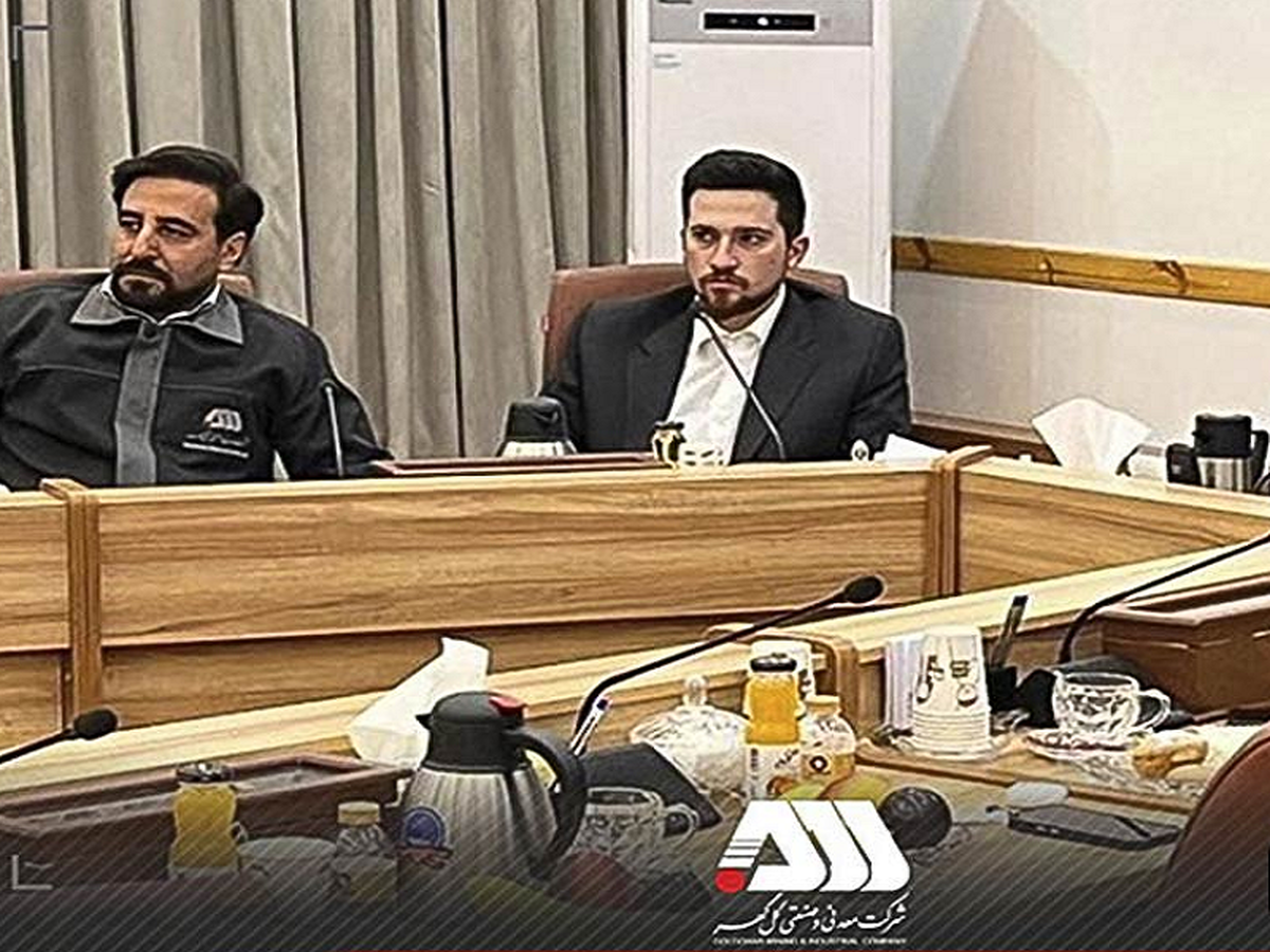 نشست مشترک مدیر عامل شرکت گل گهر و معاونت علمی و فناوری ریاست جمهوری