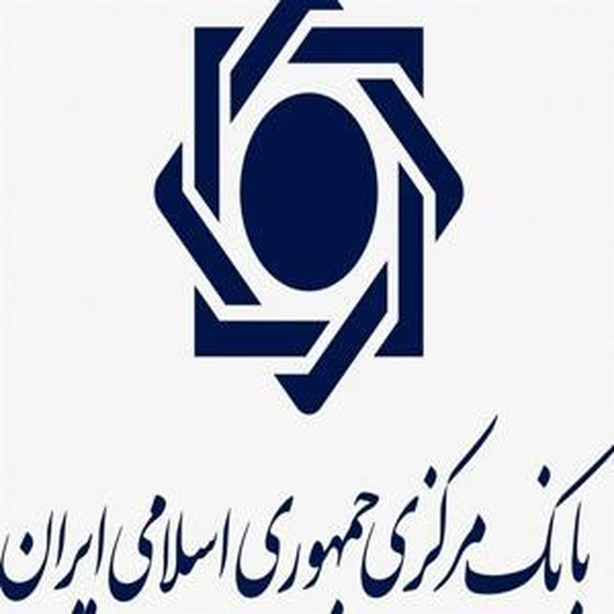 ابلاغ دستورالعمل جدید برای تنظیم و نظارت بر بازار ارزهای دیجیتال