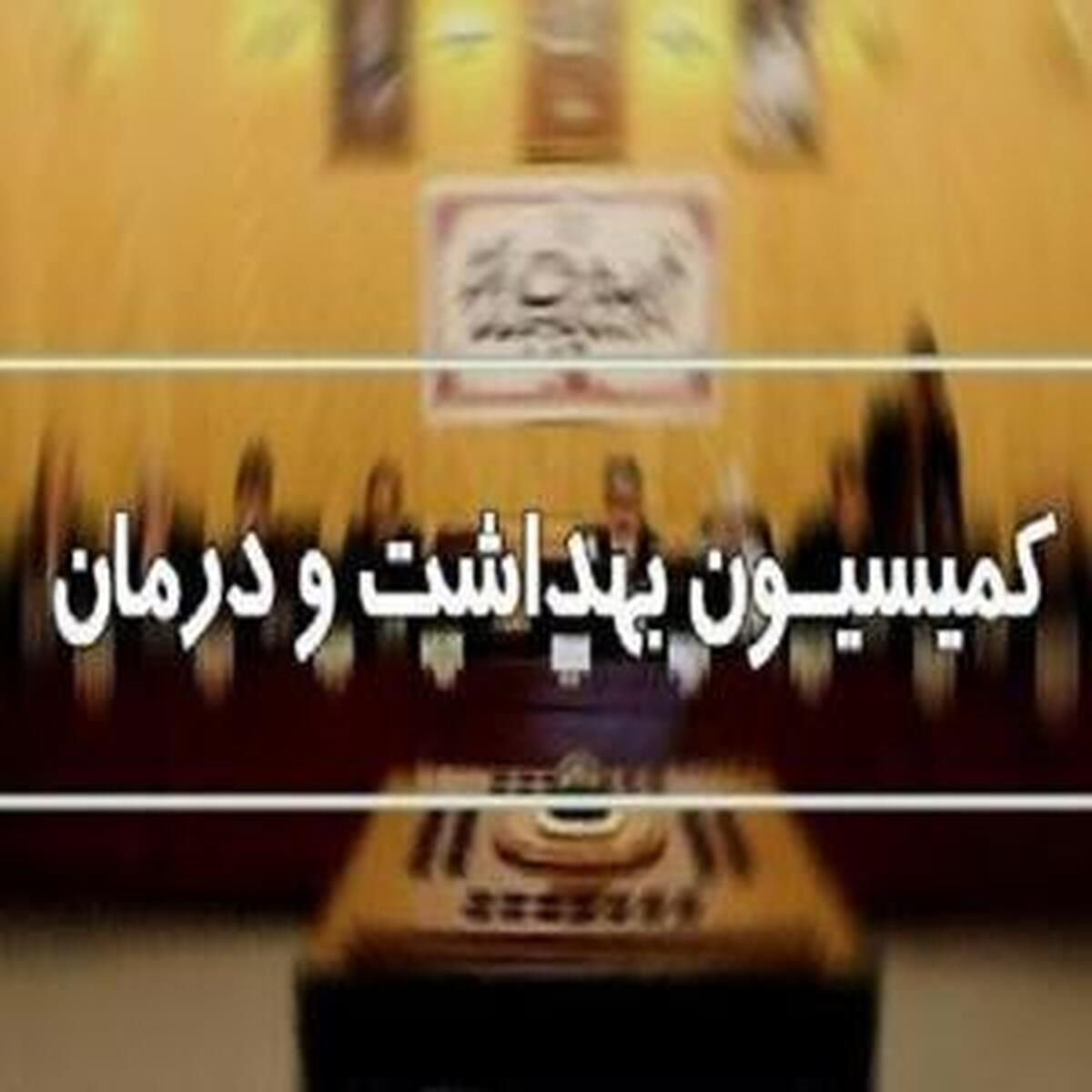 تصمیم رهبر انقلاب برای تخصیص یک میلیارد دلار از صندوق توسعه ملی به بخش سلامت