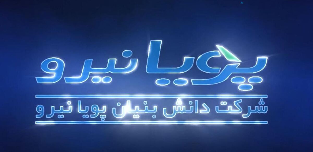 عملکرد درخشان 