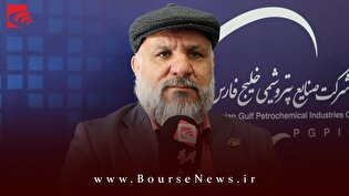 آمادگی پتروشیمی اروند جهت حضور در بازار سرمایه