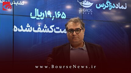 رکورد شکنی ۱.۵۶۵ میلیارد تومانی 