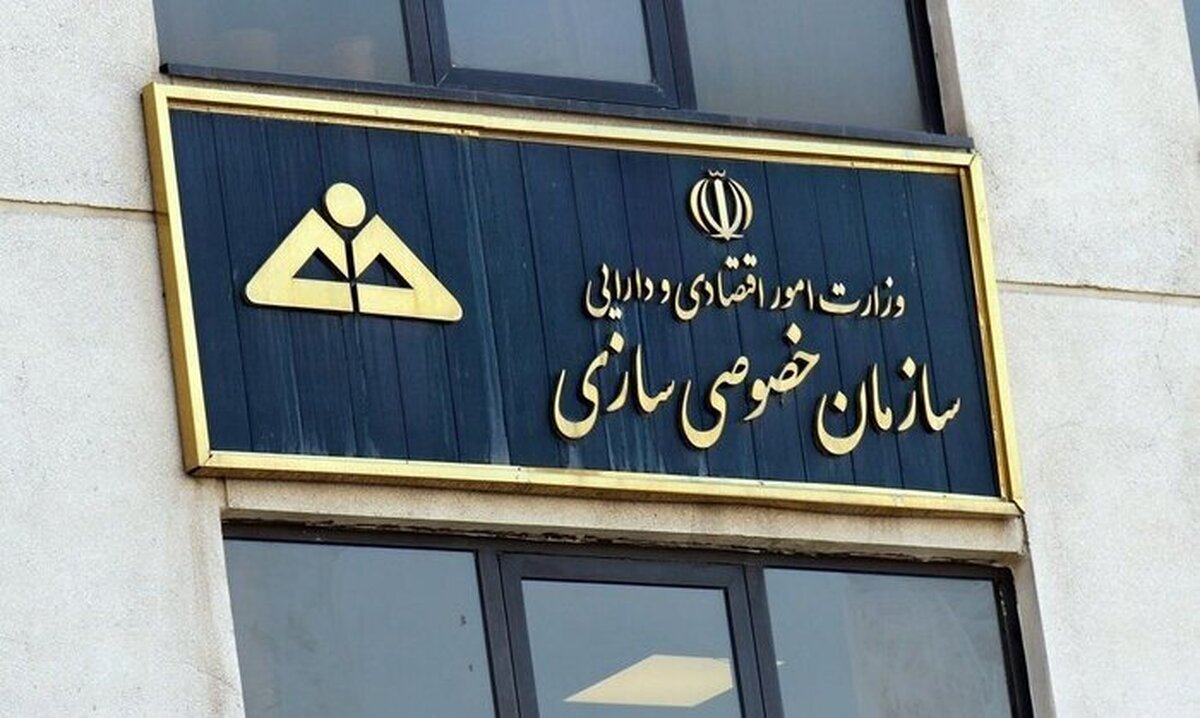 ارزش گذاری بلوک‌های سهام خودروسازان ، قیمت ها مشخص و نهایی نشده است