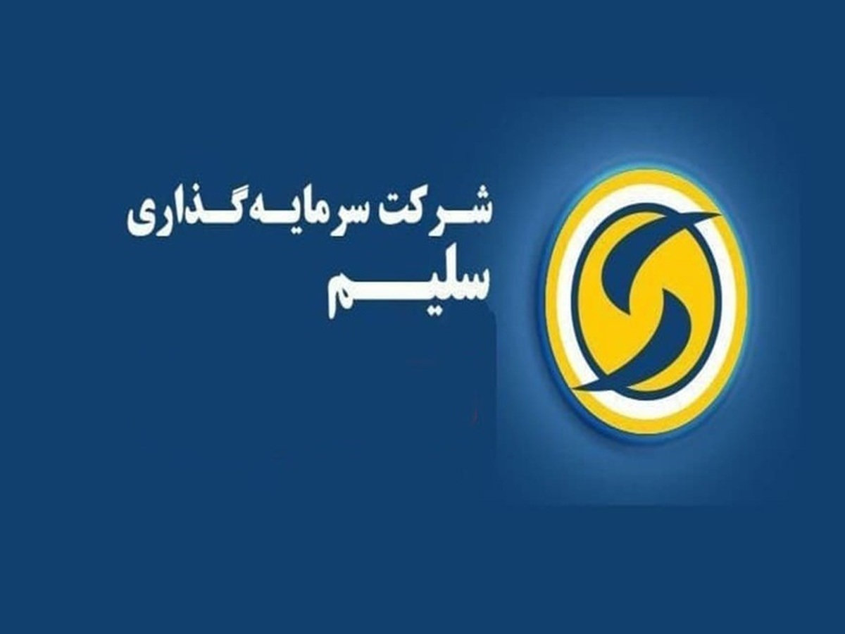 ارزش بازار پرتفوی 