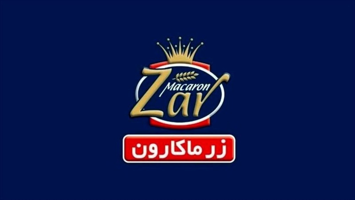 زر ماکارون در بهمن‌ماه به رکورد جدیدی در درآمدزایی دست یافت