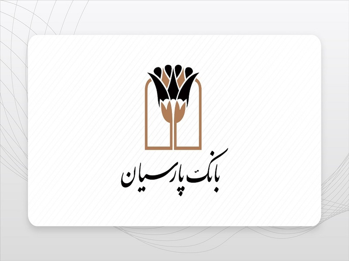 فروش سهام گروه داده پردازی پارسیان توسط 