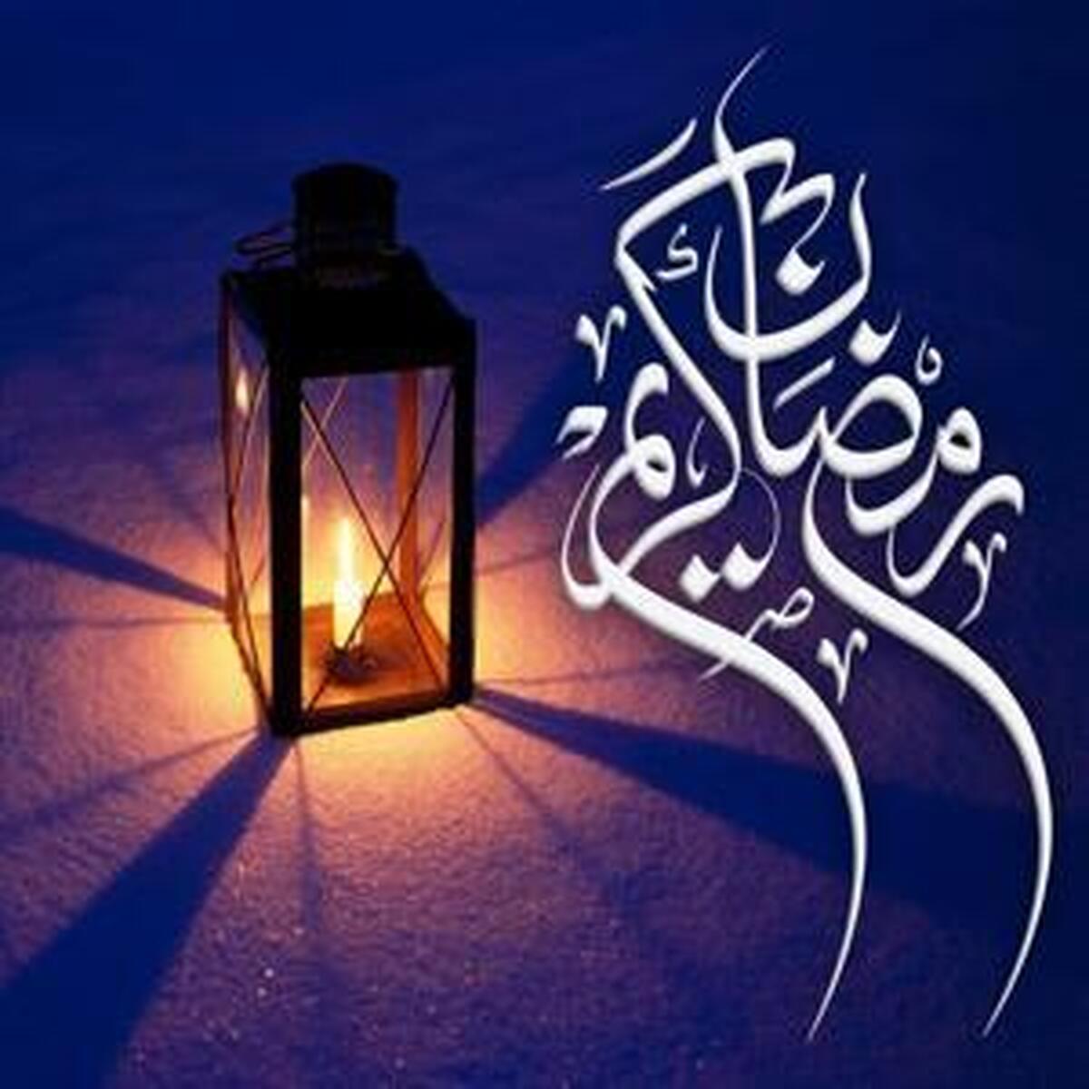 تاریخ شروع ماه رمضان مشخص شد