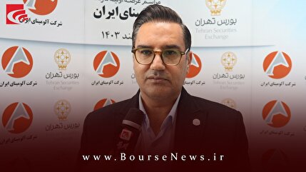 کارخانه آلومینای جاجرم: تنها تولیدکننده آلومینا در خاورمیانه