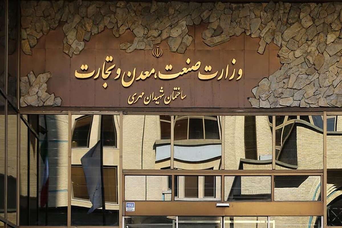 صدور مجوز فعالیت مرکز تجاری ایران در نروژ
