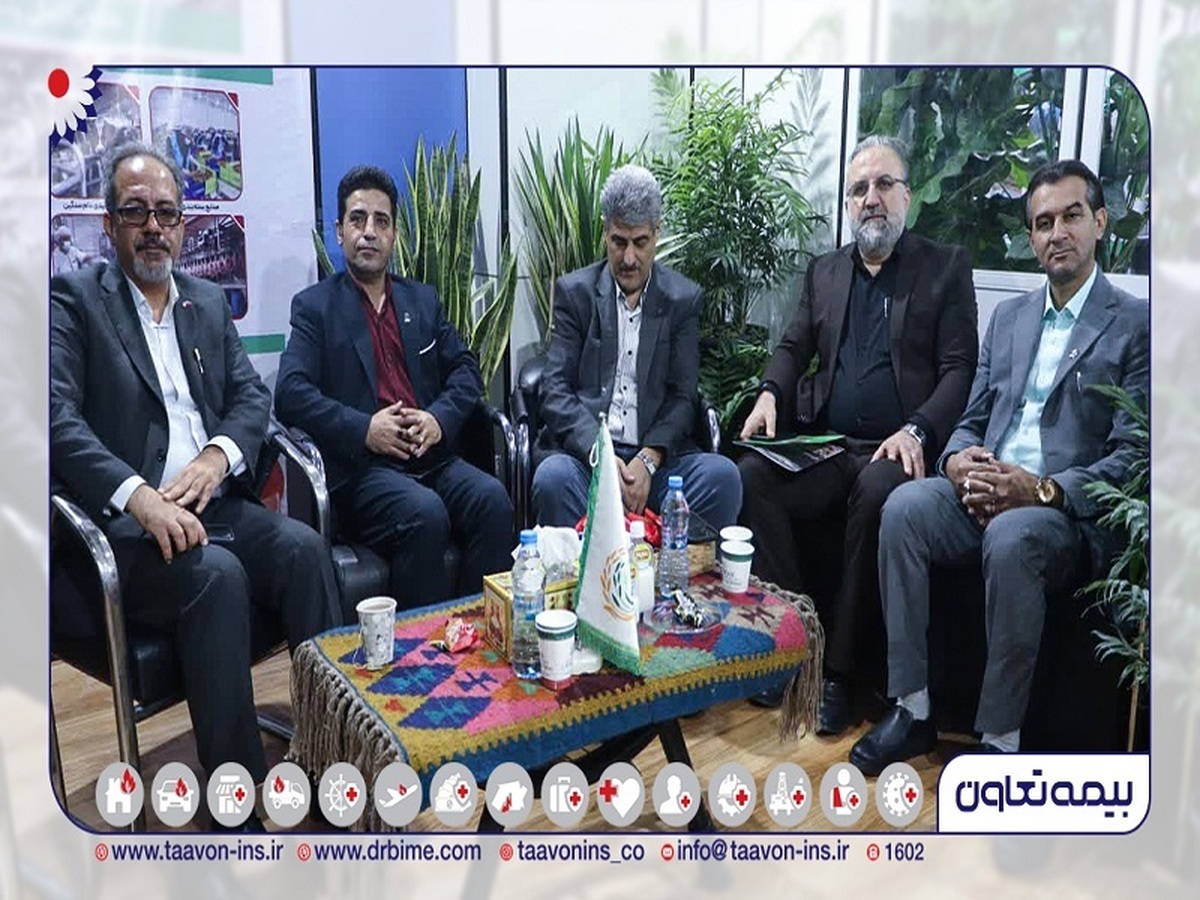 حضور شرکت بیمه تعاون استان مازندران در نمایشگاه بین المللی تهران اکسپو