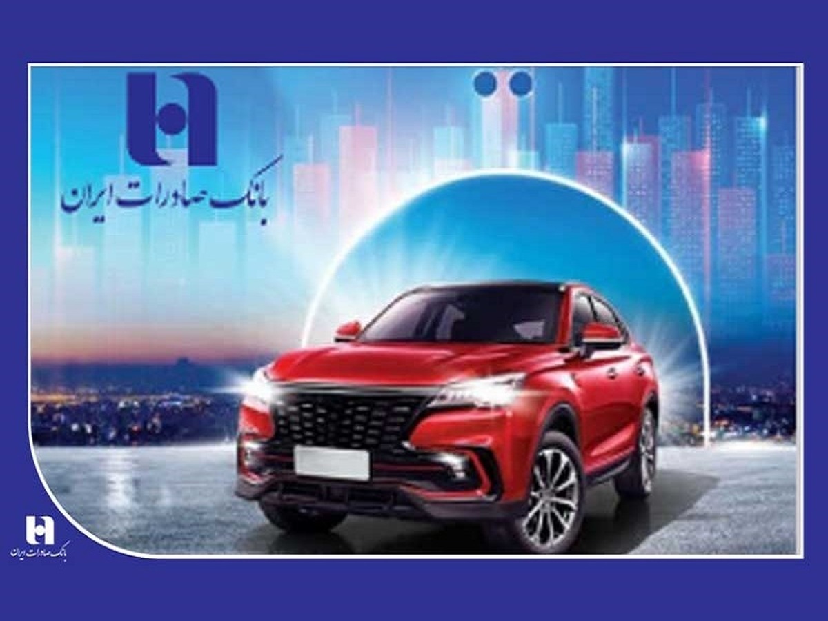 ​ثبت‌نام خودرو‌های بنزینی و هیبریدی وارداتی با حساب وکالتی بانک صادرات ایران