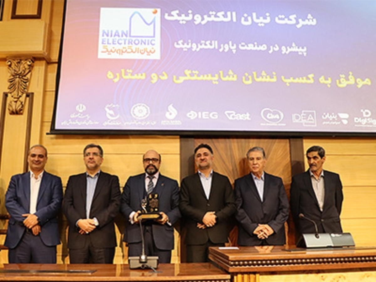نیان الکترونیک منتخب هشتمین جایزه ملی مدیریت فناوری و نوآوری ایران