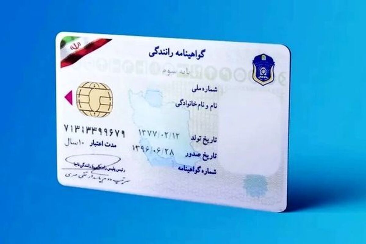 ابطال شرط داشتن گواهینامه برای دریافت خودرو