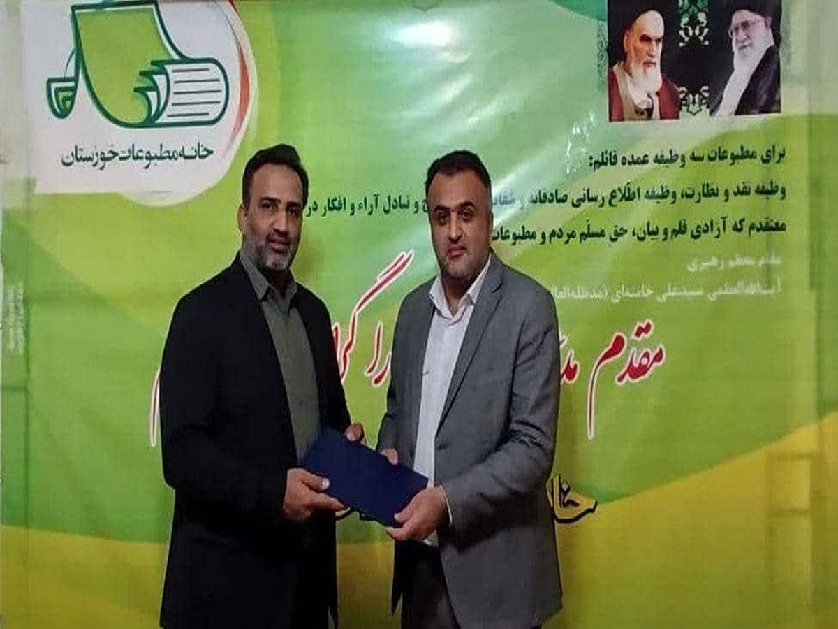 مدیر روابط عمومی و اموربین الملل پتروشیمی مارون به عنوان مدیر کمیته روابط عمومی خانه مطبوعات استان خوزستان منصوب شد