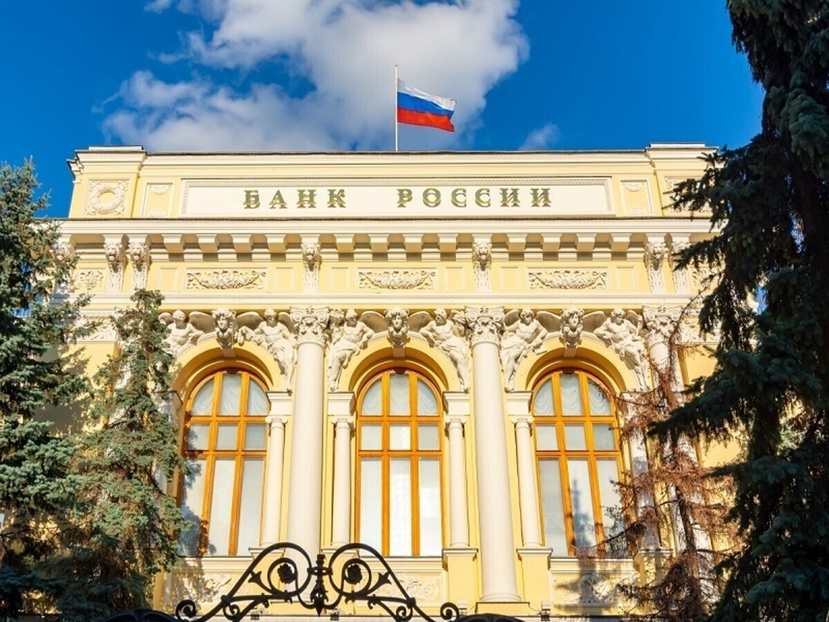 بانک مرکزی روسیه نرخ بهره را بالا برد